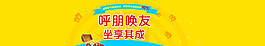 P2P網站