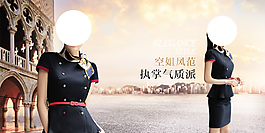 大場景英倫復(fù)古歐式羅馬背景