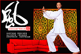 房地產(chǎn)海報