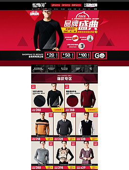 首頁設(shè)計
