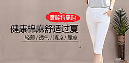 手机端海报