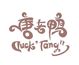卡通logo圖片