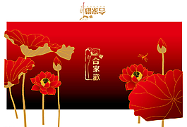 中秋節(jié)包裝圖片