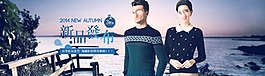 男裝 首頁(yè) 海報(bào)