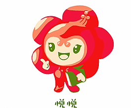 卡通logo圖片