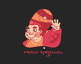 卡通logo圖片