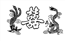 龍鳳雙喜圖.圖片