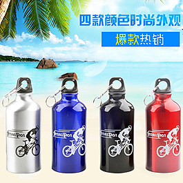 自行車水壺主圖