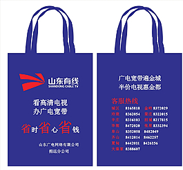 山東有線無(wú)紡布袋圖片
