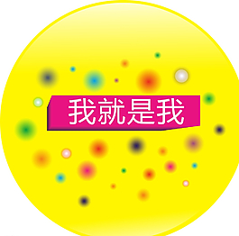 活動(dòng)地貼圖片
