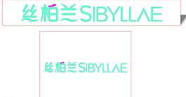 絲柏蘭矢量LOGO圖片