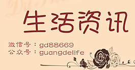 生活資訊圖片