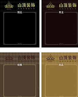 標(biāo)簽 便簽 裝飾 裝修 房地產(chǎn)圖片