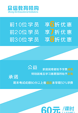補習(xí)班圖片