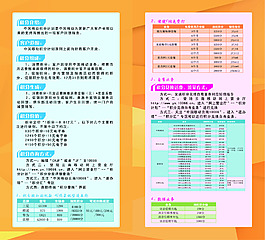 移動(dòng)