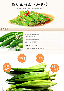 寶貝詳情頁(yè)