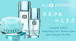 化妝品banner