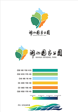 開化國家公園 標志 logo圖片
