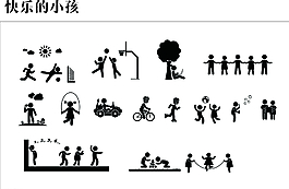 快樂的小孩圖片