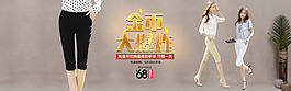 淘金幣活動(dòng)海報(bào)