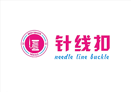 針線扣標(biāo)志logo設(shè)計(jì)圖片