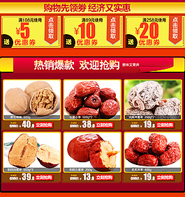 關聯營銷
