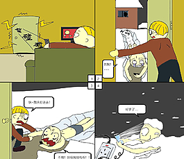 充電漫畫圖片