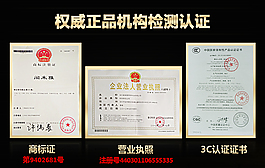 淘寶證書認證