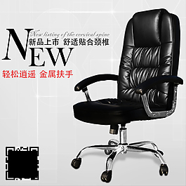 淘寶主圖