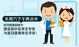微信稿