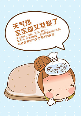 微信