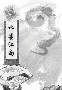 江南中国风水墨画