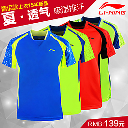 淘寶天貓直通車羽毛球服主圖