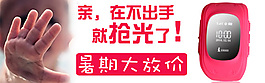 促銷海報(bào)