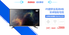 店鋪廣告