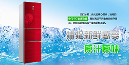 店鋪廣告
