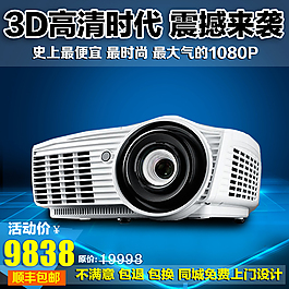 淘寶主圖