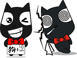 卡通狗