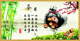 茶藝墻畫