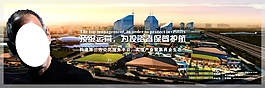 房地產(chǎn)圍擋