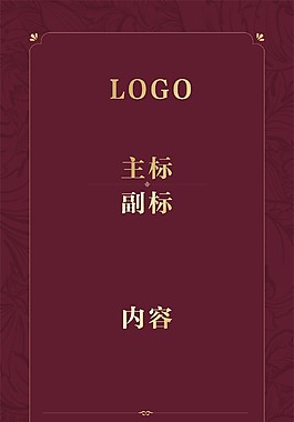 歐式風(fēng)格易拉寶展架