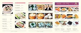 金色池塘餐單