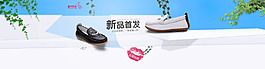 清晰風(fēng)格童鞋類海報