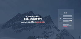 網(wǎng)頁(yè)登錄