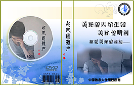 大学生活同学纪念册学生时代书本封面SY