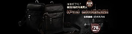 包包海報設計海報圖片