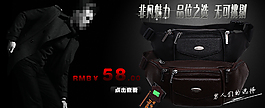 包包海报设计