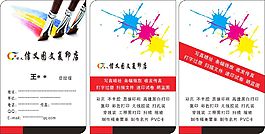 信義圖文復(fù)印店