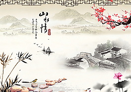古典水墨画PSD