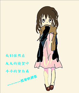 女孩图片